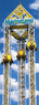 Sky Screamer