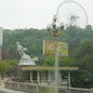 Chongquing