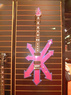 ESP Guitar