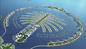 Emaar Properties PJSC