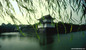 Imperial Palace