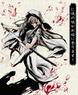 Japanese Anime