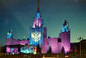Lomonosov Moscow State University