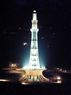 Minar-e-Pakistan (Pakistani Eiffel Tower)