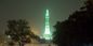 Minar e Pakistan