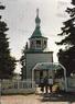 Russian Orthodox Church, Ninilchik
