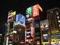 Tokyo