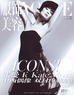 maggie cheung(for vogue china)