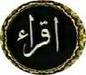 quranreading