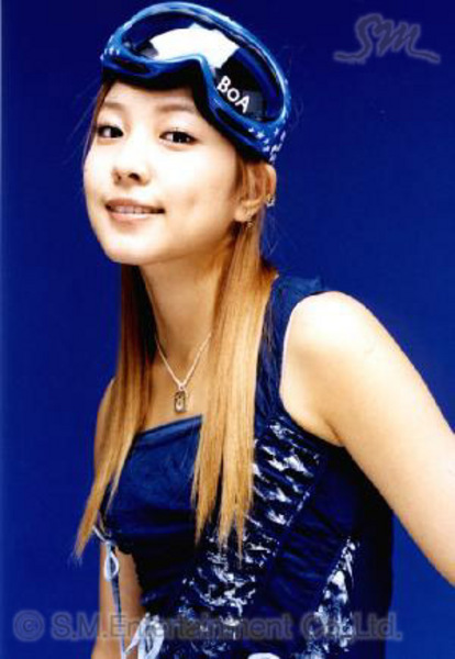 Old pic of Boa