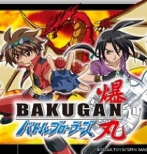 bakugan wallpaper. anime akugan pics andmar