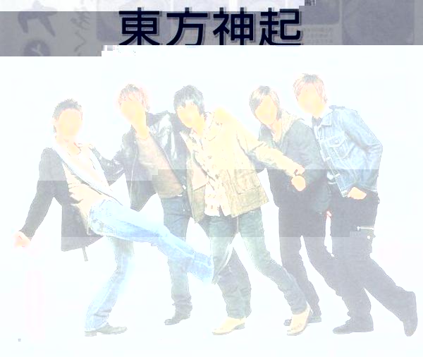 DBSK_DBSK_48a320f3a6cf7.jpg