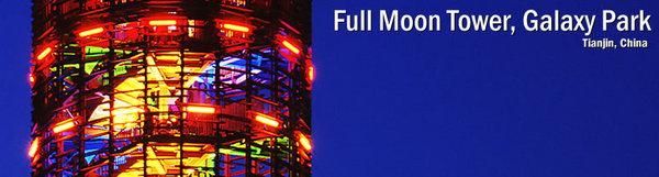 Full Moon Tower