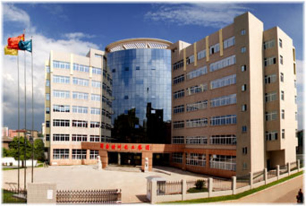 Hunan Zhuzhou Chemical Industry Group CO., Ltd.