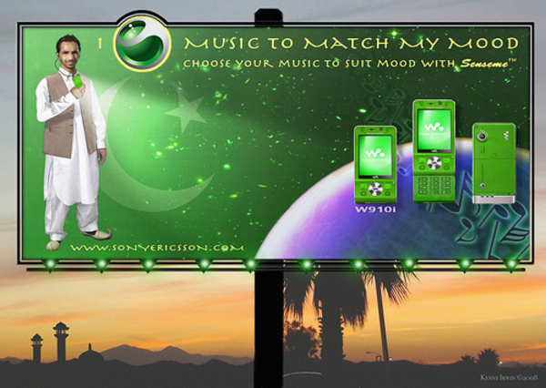 Limited Edition Pakistan 60th Anniversary Sony Eri