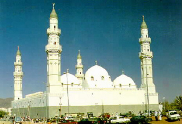 Al Quba