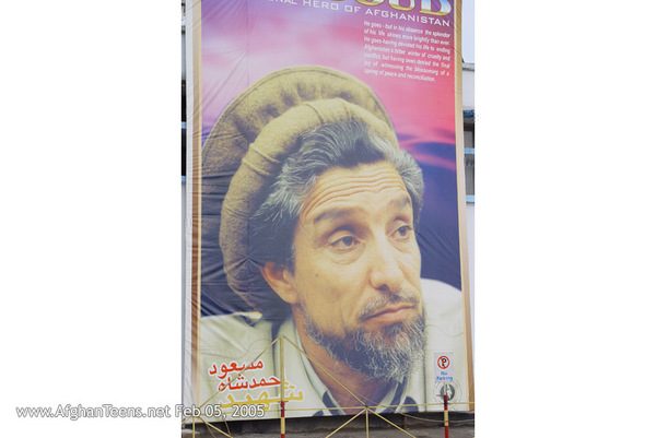 National Hero Ahmad Shah Massoud