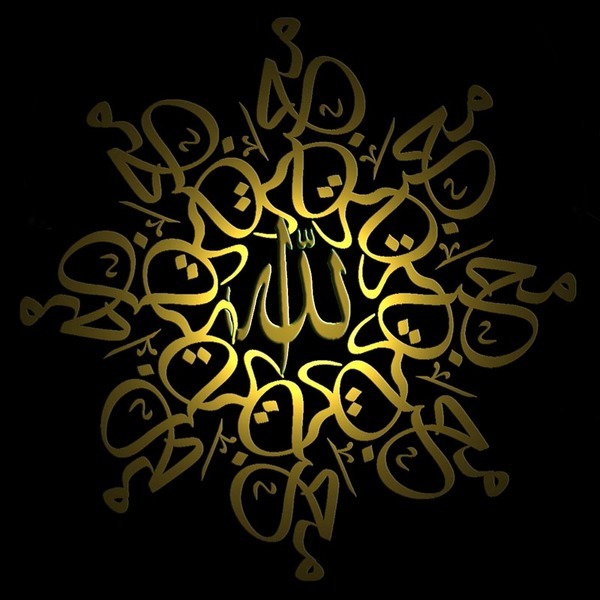 allah