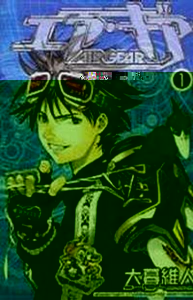 ONEMANGA
