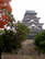 Hiroshima Castle