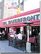 The Waterfront Bar & Grill Property